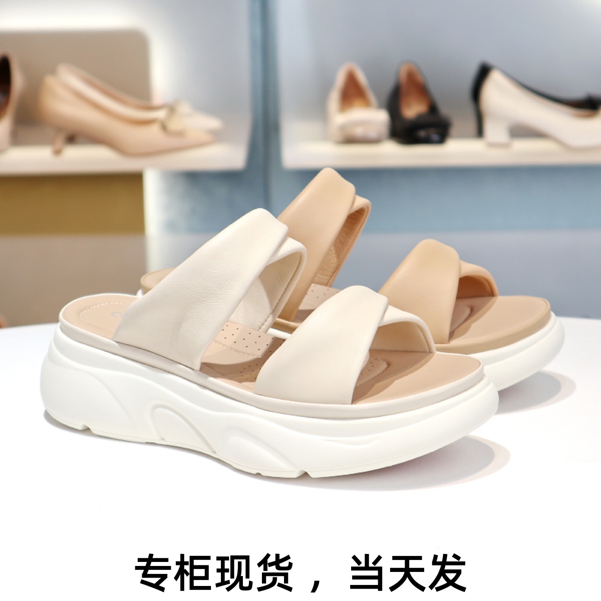 康莉厚底羊皮轻便舒适凉拖鞋