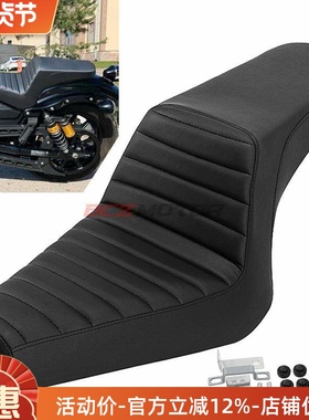 摩托车雅马H BOLT950 XV950 改装一体座连体座垫双人坐垫13-20年