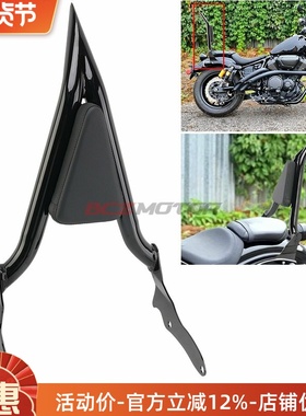 摩托车雅马H bolt XV950 改装后靠背尖弓靠背 乘客后靠椅 13-24年