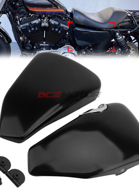 摩托哈雷XL883/1200 X48 左右电池盖电瓶盖护板侧盖机油边盖14-23