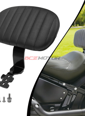 适用于哈雷软尾街霸FXST FXBBS改装中靠背驾驶员靠背腰靠18-25年