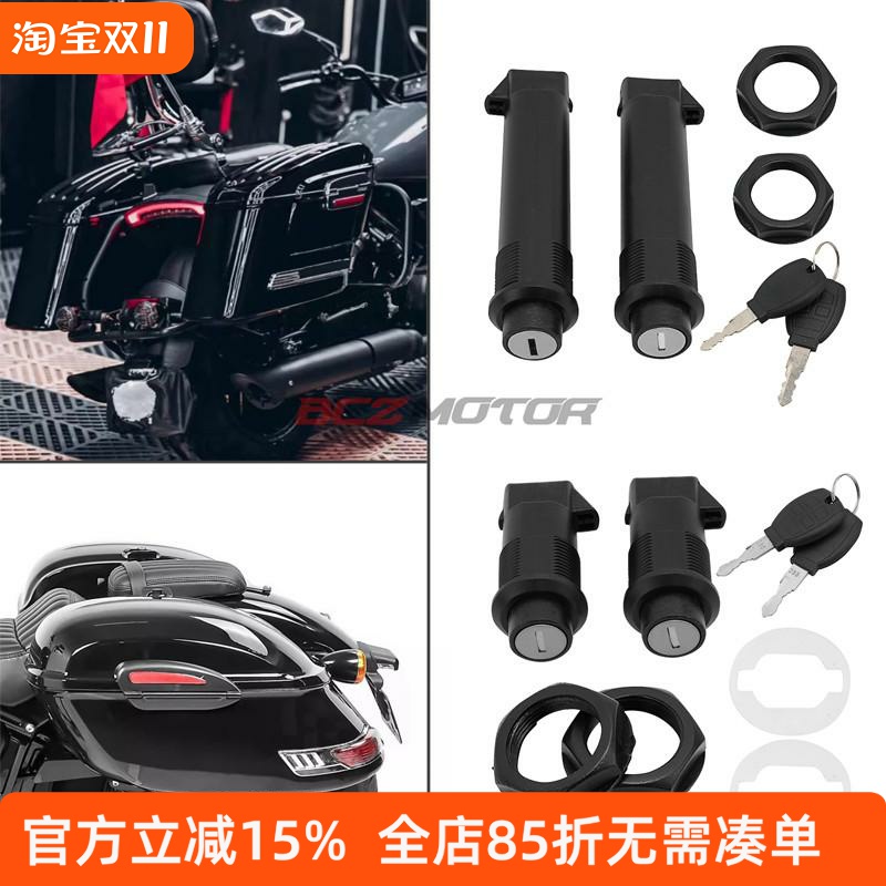 摩托车后备箱锁 RS/HL边箱锁 太子尾箱锁 后备箱锁 挂箱锁原装锁