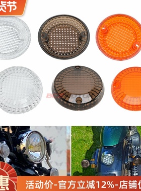 摩托车雅马H大都会XVS950 XV950 BOLT 改装前后转向灯壳灯罩13-22