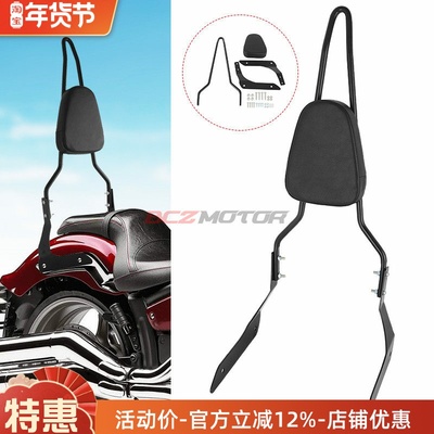 雅马H勇士Stryker1300尖弓后靠背