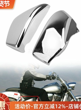 摩托车配件改装电池盖 防水盖 车身侧盖适用本T VTX1800 02-08年