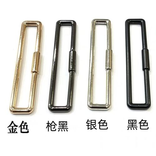 开口活动卡扣长方形调节扣口字环扣风衣大衣腰带连接扣箱包背包扣