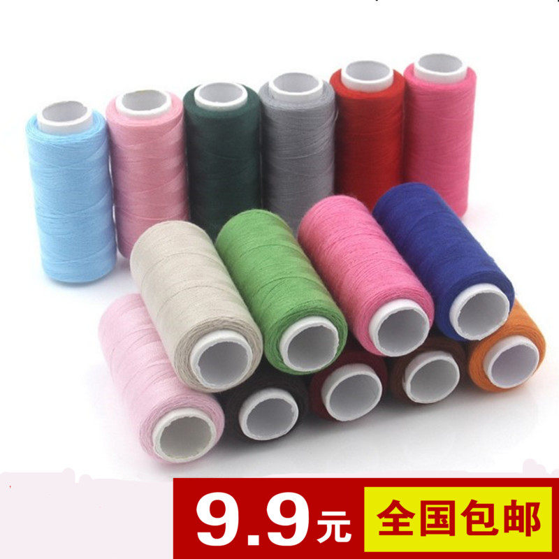 优质缝纫线衣服白线黑线缝衣线 家用缝纫线手缝线针线盒针线包diy,居家布艺,线,淘宝优惠券,粉丝福利购,淘宝优惠卷