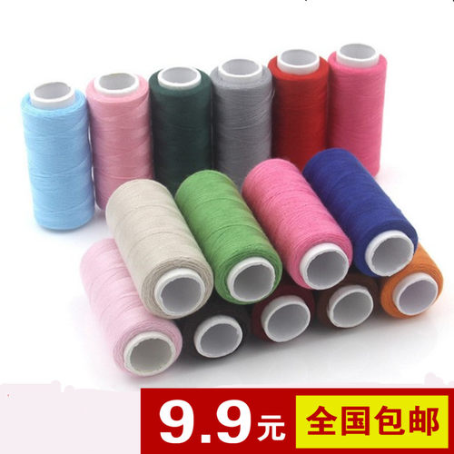 优质缝纫线衣服白线黑线缝衣线 家用缝纫线手缝线针线盒针线包diy