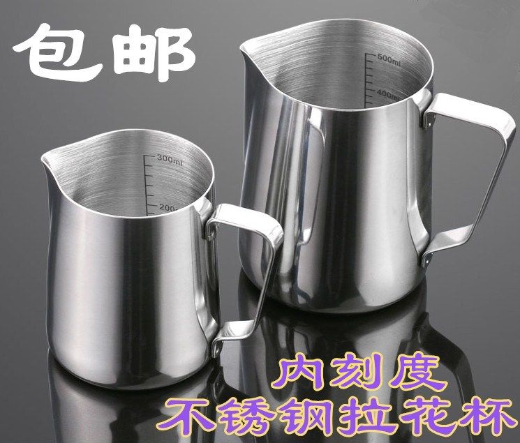 high quality 304 Stainless steel Beak Garland Cup Measuring cup with scale Latte cylinder Foam cup playin the Tableware , Coffee , Supporting apparatus  category - from Buy2taobao.com to provide professional Taobao agent buy service