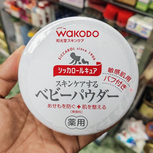 日本和光堂爽身粉无尘桃叶萃取保湿痱子粉敏感肌肤专用含粉扑140g