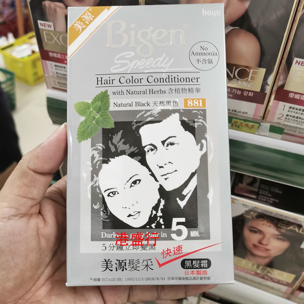 美源发采日本无氨一梳黑染霜图片
