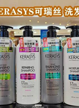 KERASYS可瑞丝洗发水600ml修护
