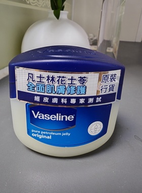 凡士林进口泰国滋润原装身体乳