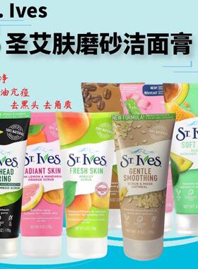 ST.lves聖艾芙磨砂膏去角质深层清洁改善粗糙亮肤脸部身体男女士