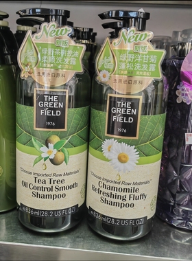 the greenfield台湾绿野芳香无硅油洗发水控油蓬松去屑止痒正品
