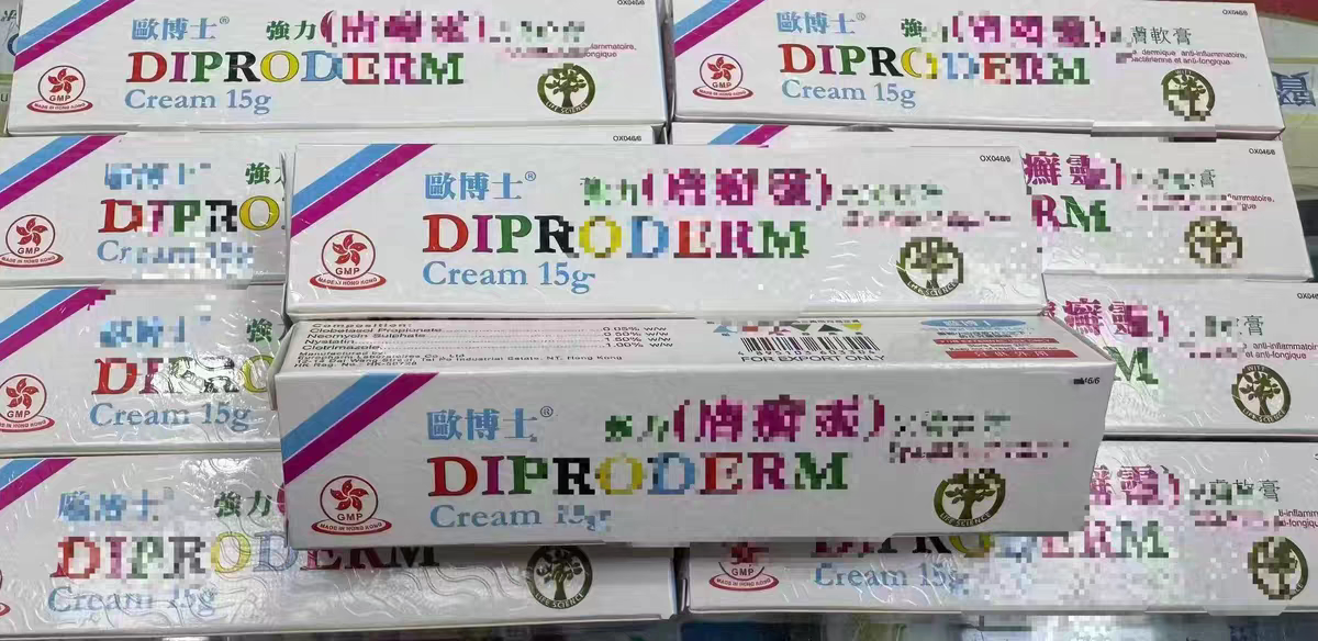 香港代购欧博士博士强力靈皮膚軟膏新款老款正品香港跑腿代买图片
