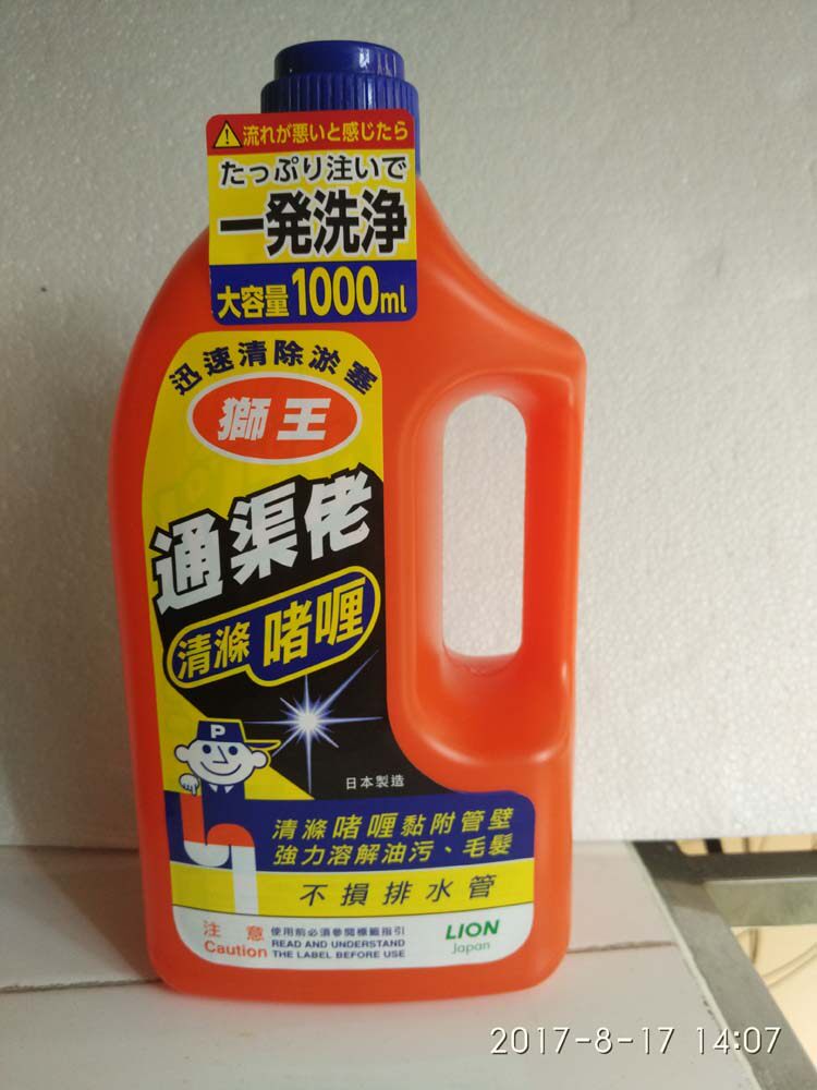 香港代购 港版LION/狮王通渠佬清洁啫喱 管道疏通剂疏通排水道 1L