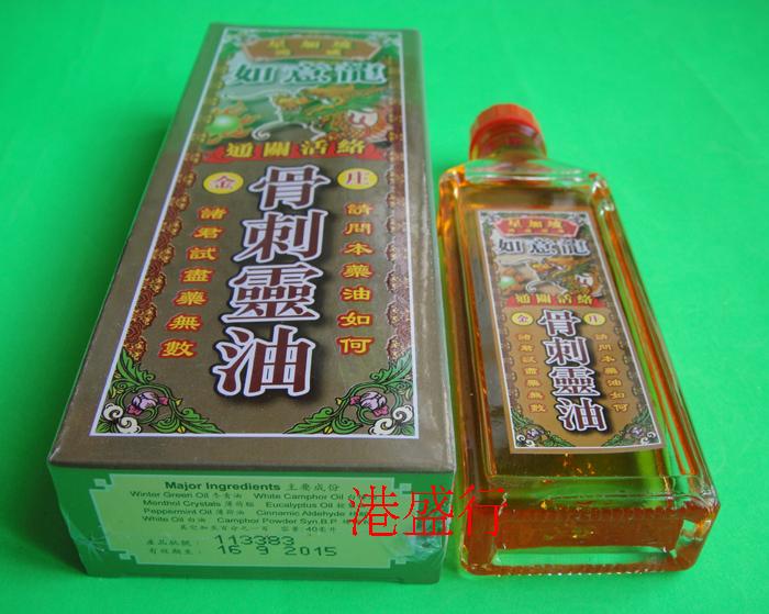 Hong Kong Singapore Grandeur Wishful Dragon Clearance Active 40ML Popularity brand Safflower oilin the Care cleaners/Sanitary napkins/Paper/Aromatherapy , Shampoo bath/Personal cleanliness , Body Care , Cool oil/Heatstroke/Stasis medicated oil  category - from Buy2taobao.com to provide professional Taobao agent buy service