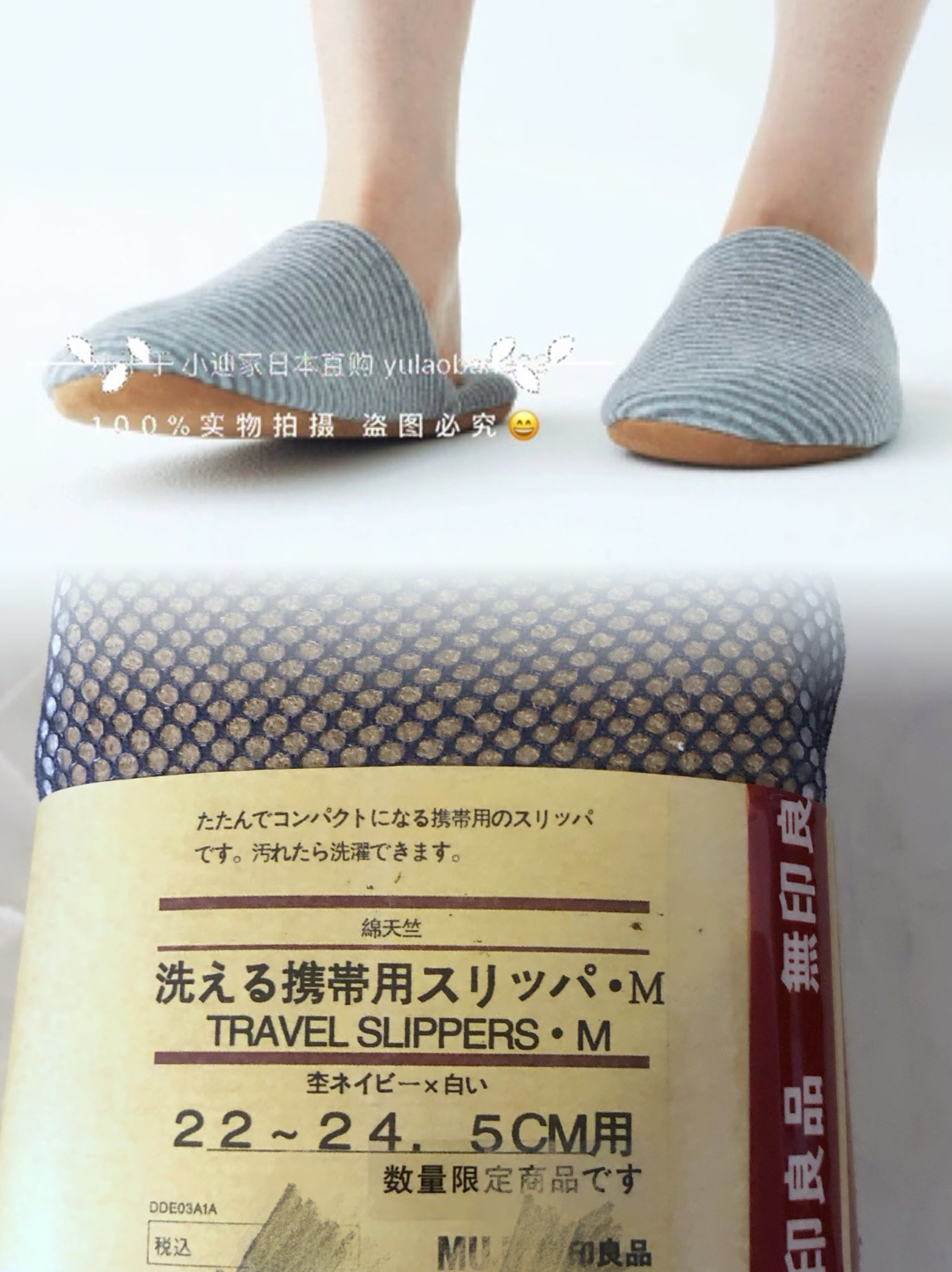 MUJI 小迪家日本直购纯棉麻斜纹鞋垫 弹力拖鞋