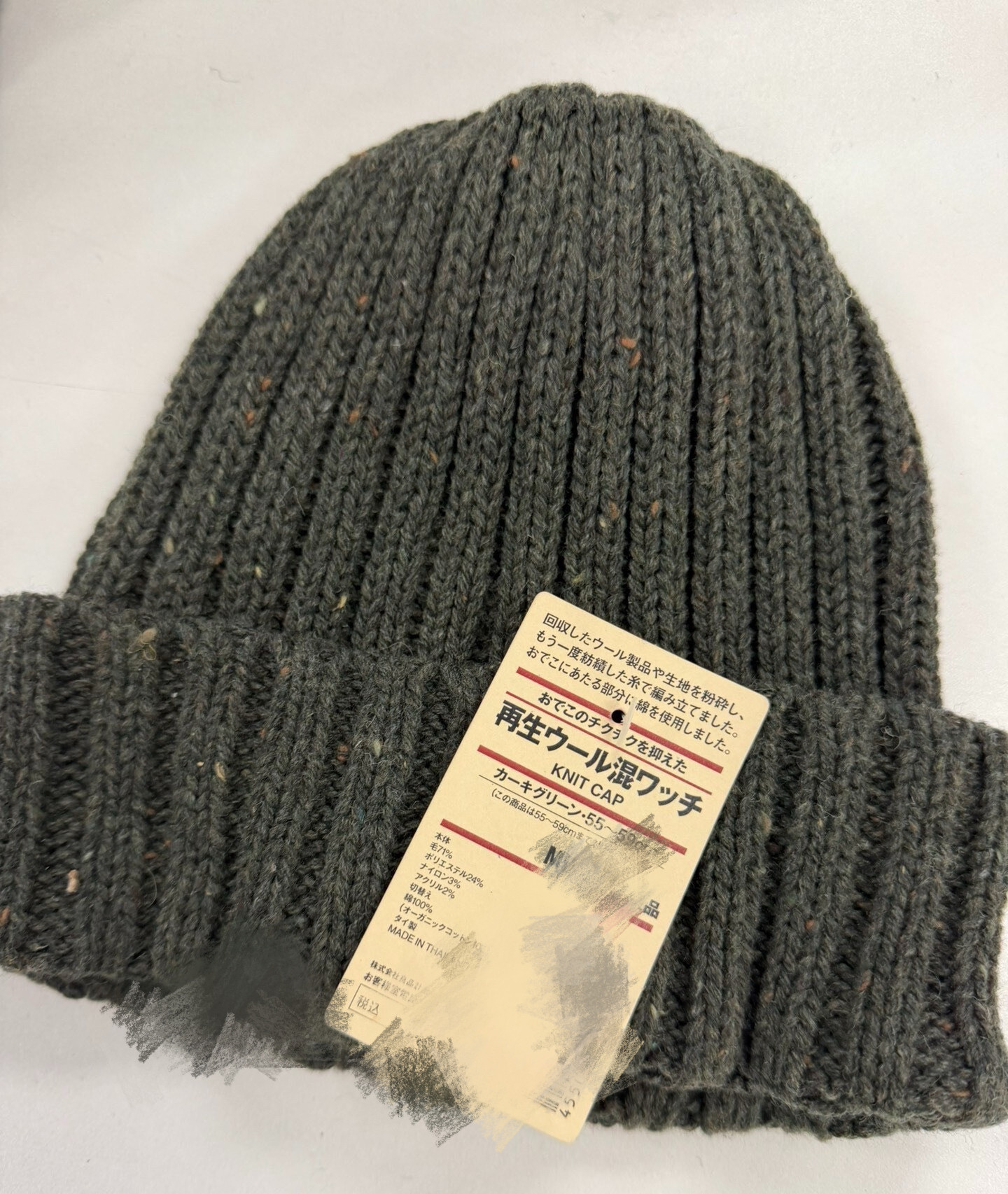 MUJI无印良品毛线帽子日本代购正品