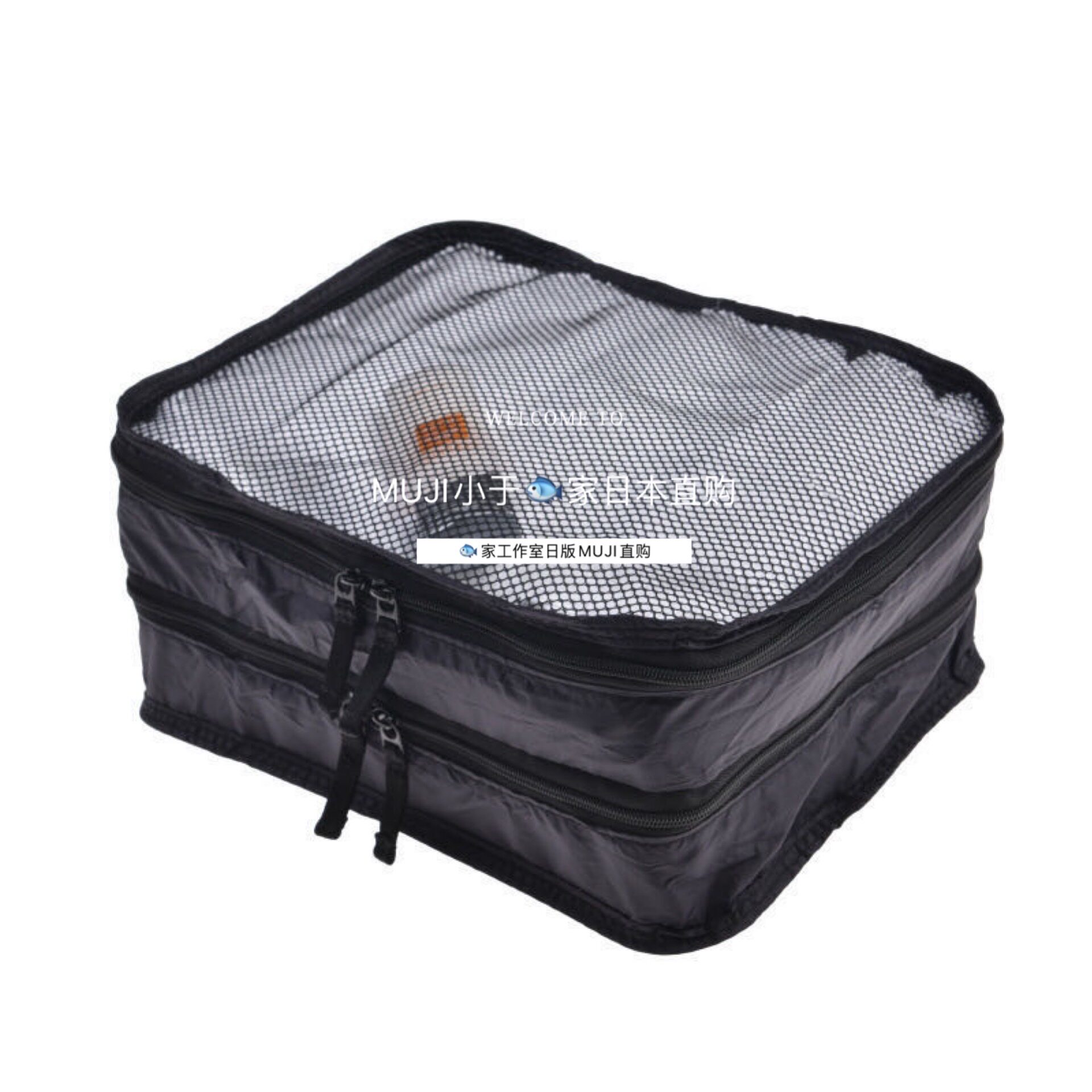MUJI 滑翔伞梭织布 可折叠旅行用收纳包双层款