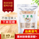 纯薏米粉薏仁粉熟 不添加蔗糖 五谷杂粮粉早餐代餐粉
