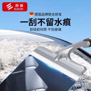 E路驰玻璃刮水板 硅胶汽车刮水器 汽车美容除雪工具