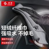 汽车内饰专用毛巾洗车擦车布加厚吸水不掉毛纤维绒车载车用抹布