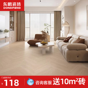 东鹏瓷砖森之语木纹砖地砖客厅600x1200卧室防滑瓷砖地砖地板砖