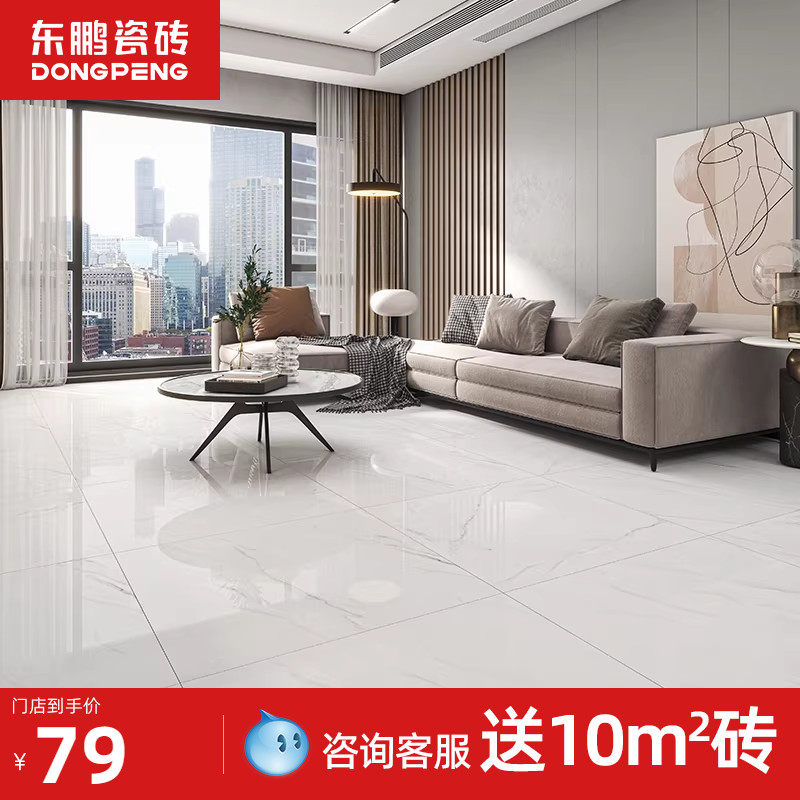 东鹏瓷砖威尔第白客厅瓷砖800x800地板砖全抛釉地砖大理石地砖
