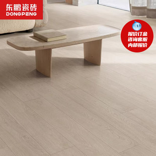 东鹏瓷砖佛山满庭芳地板砖地砖瓷砖哑光原木风196x1200防滑仿古砖
