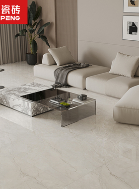 东鹏瓷砖杏子米750x1500客厅地砖600x1200瓷砖800x800地板砖厨卫