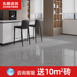 东鹏瓷砖750x1500瓷砖客厅地砖瓷砖佛山地板砖青鸾灰