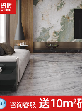 东鹏瓷砖900x1800瓷砖瓷砖背景墙客厅地砖墙砖拉齐奥灰