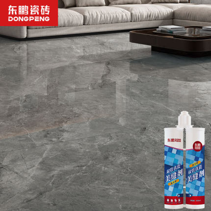 东鹏瓷砖客厅地砖750x1500瓷砖地板砖800x800厨卫砖美缝勾缝套餐