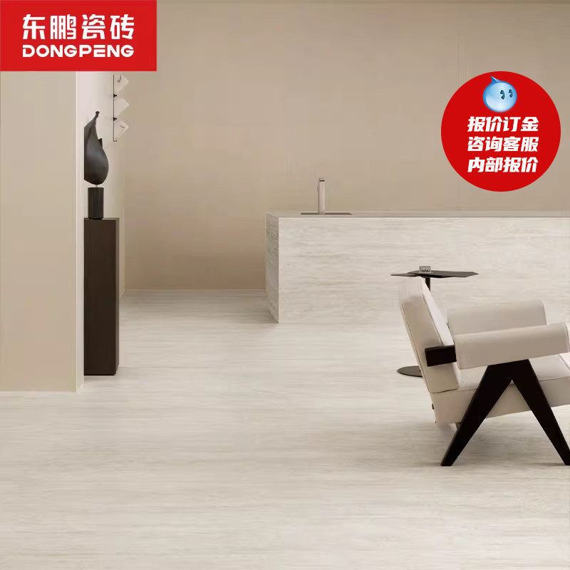 东鹏瓷砖云脉岩900x1800岩板瓷砖地板砖背景墙地砖哑光防滑佛山