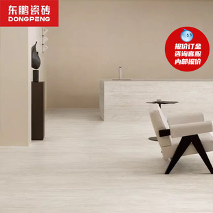 东鹏瓷砖云脉岩900x1800岩板瓷砖地板砖背景墙地砖哑光防滑佛山