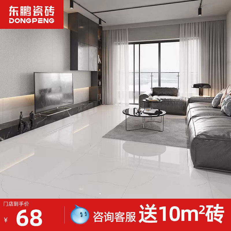 东鹏瓷砖客厅瓷砖地砖地板砖大理石纹理瓷砖现代简约白色800x800