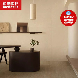 东鹏瓷砖月华露地板砖地砖瓷砖哑光防滑600x1200仿古砖广东佛山