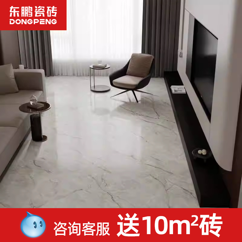 东鹏瓷砖750x1500瓷砖客厅地砖瓷砖佛山地板砖墨丽塔
