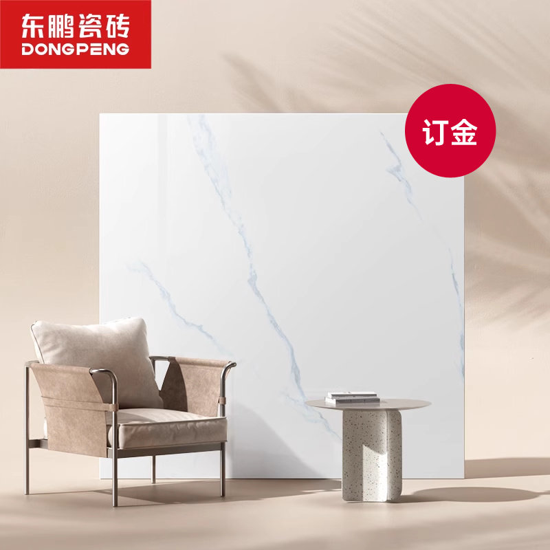 东鹏瓷砖客厅瓷砖800x800耐磨防滑现代简约地板砖厨房白色地板砖