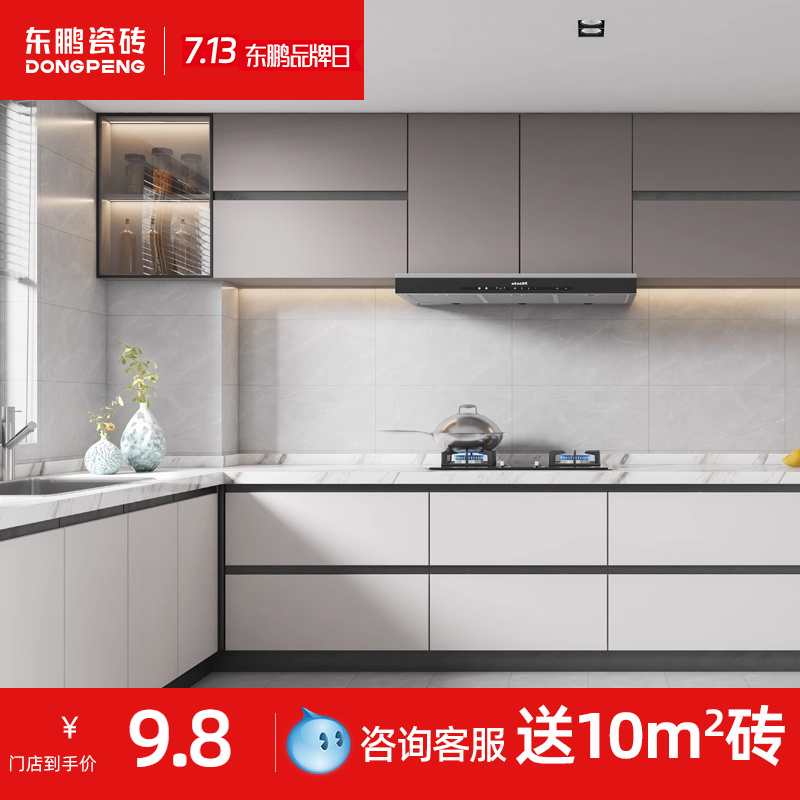卫生间防滑耐磨现代东鹏瓷砖