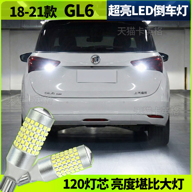 120颗led灯珠+透镜，亮度堪比大灯