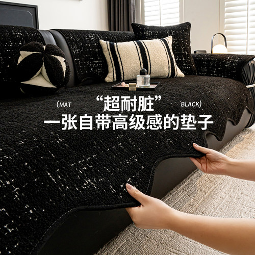 冬季新款加厚保暖防猫抓皮沙发垫