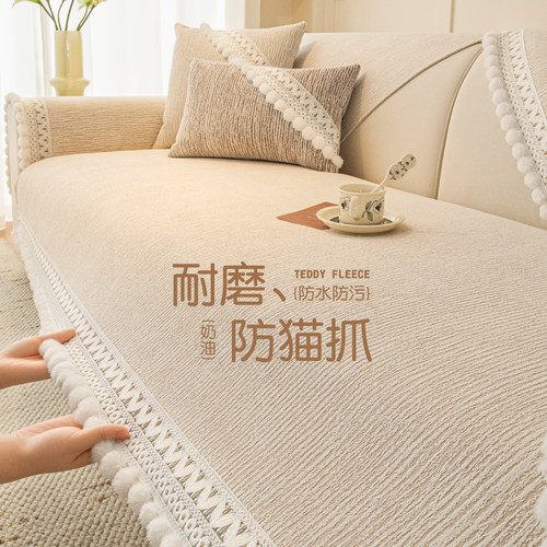 雪尼尔沙发垫四季通用