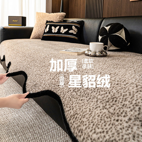 秋冬季高级感沙发垫2026新款