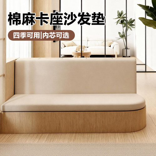 家用海绵卡座坐垫软包加厚加硬