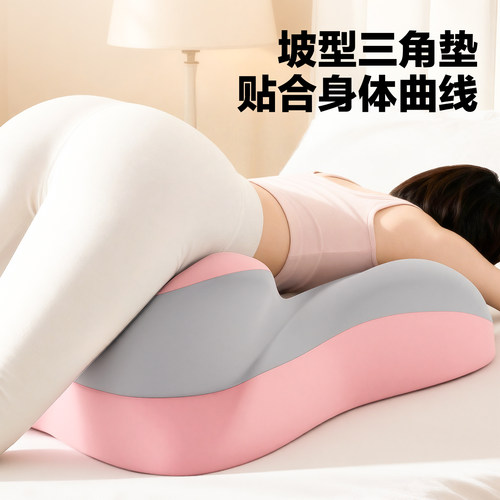 床上多功能趴睡枕护颈护颈椎助眠
