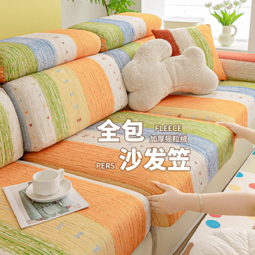 高级感亲肤舒适三座一贵妃沙发笠