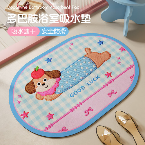 亲肤舒适快速吸水四季通用浴室垫